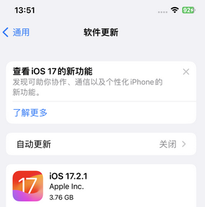 海尾镇苹果15维修站分享如何更新iPhone15的Safari浏览器 