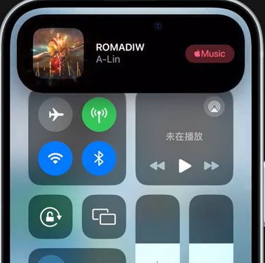 海尾镇iPhone15服务分享iPhone15如何识别周围正在播放歌曲 