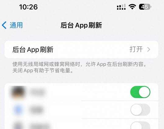海尾镇苹果15换电池网点分享iPhone15官方省电小技巧 