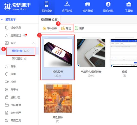 海尾镇苹果服务维修分享iPhone中已删除照片或视频是否能恢复
