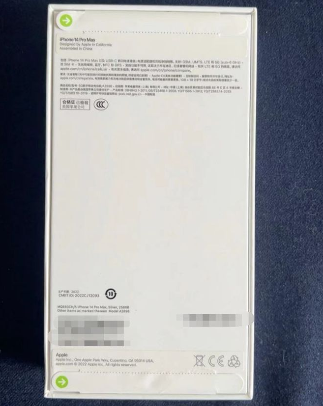 海尾镇苹果14PM维修iPhone14ProMax如何鉴别原封机和后封机 