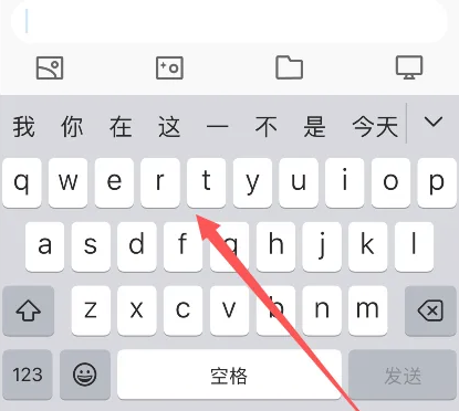 海尾镇苹果14维修分享iPhone14键盘被冻结了如何解决 