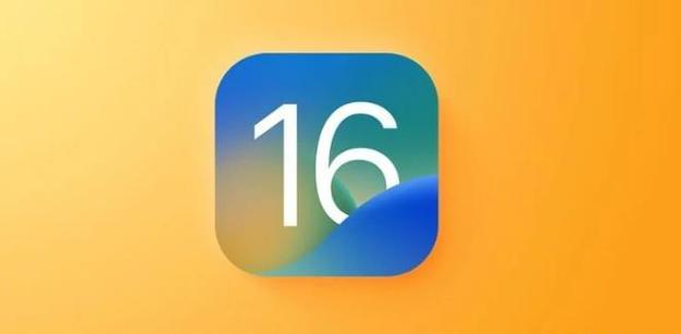 海尾镇苹果服务网点分享iOS 16.2正式版将有哪些新功能? 