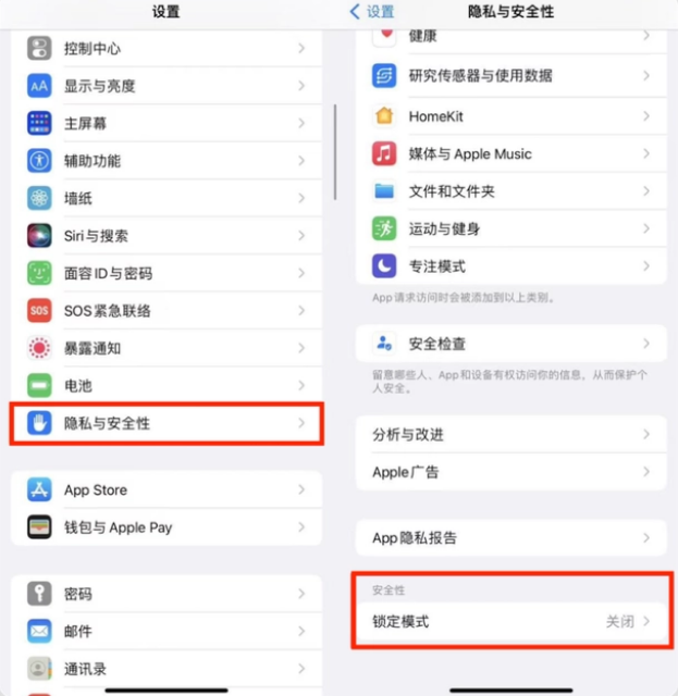 海尾镇苹果手机维修分享iPhone手机送修时如何保证个人隐私 