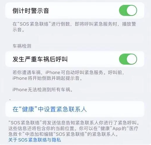 海尾镇苹果手机维修分享iOS 16.2测试版有哪些升级 