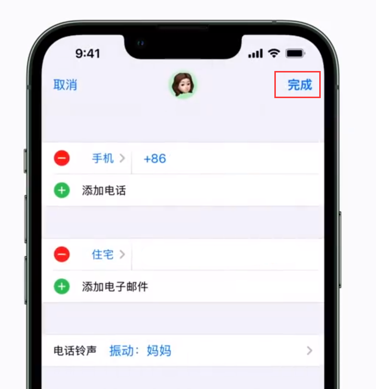 海尾镇苹果手机维修分享iPhone 小技巧：为特定联系人设置专属来电振动模式 