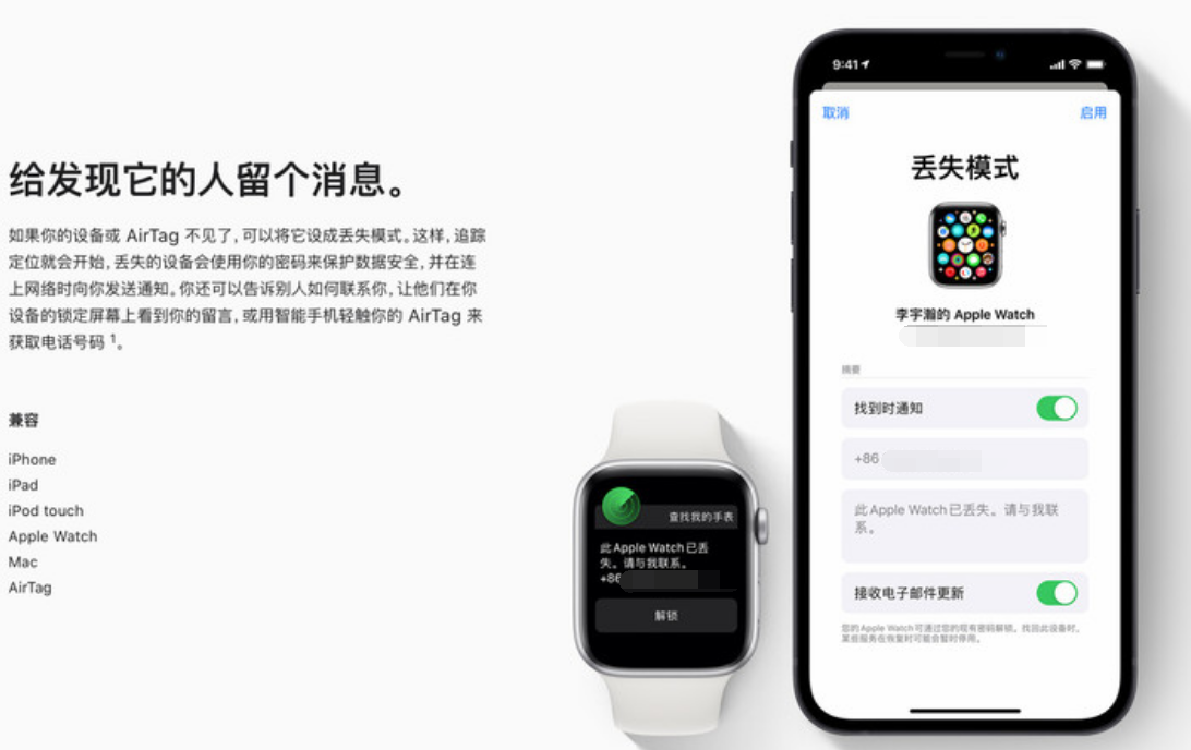 海尾镇苹果手机维修分享iOS 15 有了离线查找功能，哪些机型支持，如何设置 