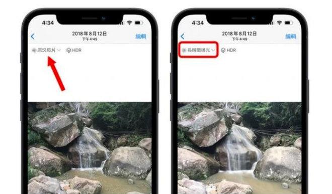 海尾镇苹果手机维修分享iOS 15 中 6 个关于相机拍摄和照片编辑的小技巧 
