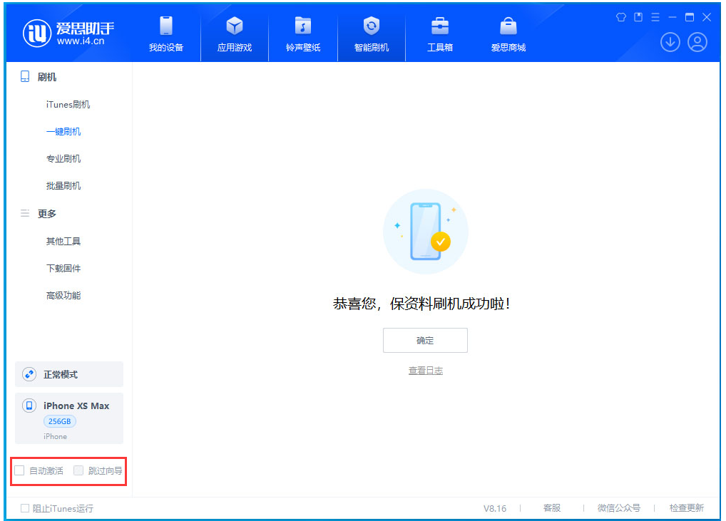 海尾镇苹果手机维修分享iOS 17.5测试版升级 