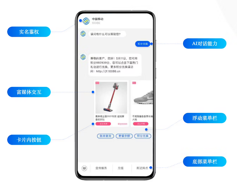 海尾镇苹果手机维修分享苹果 iOS 18.1 正式支持 5G 消息功能 