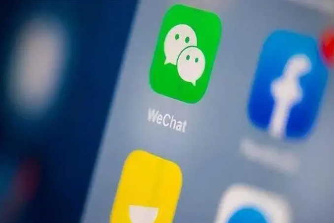 海尾镇苹果手机维修分享苹果批准iPhone 16微信程序更新 