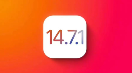 海尾镇苹果手机维修分享iOS14.7.1正式版值得更新吗 