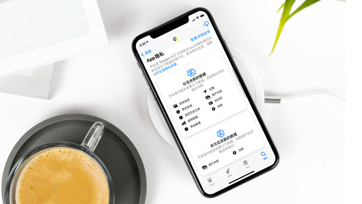 海尾镇苹果手机维修分享iOS 14.5 新功能 