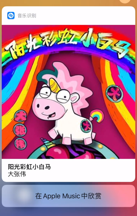 海尾镇苹果手机维修分享小技巧 