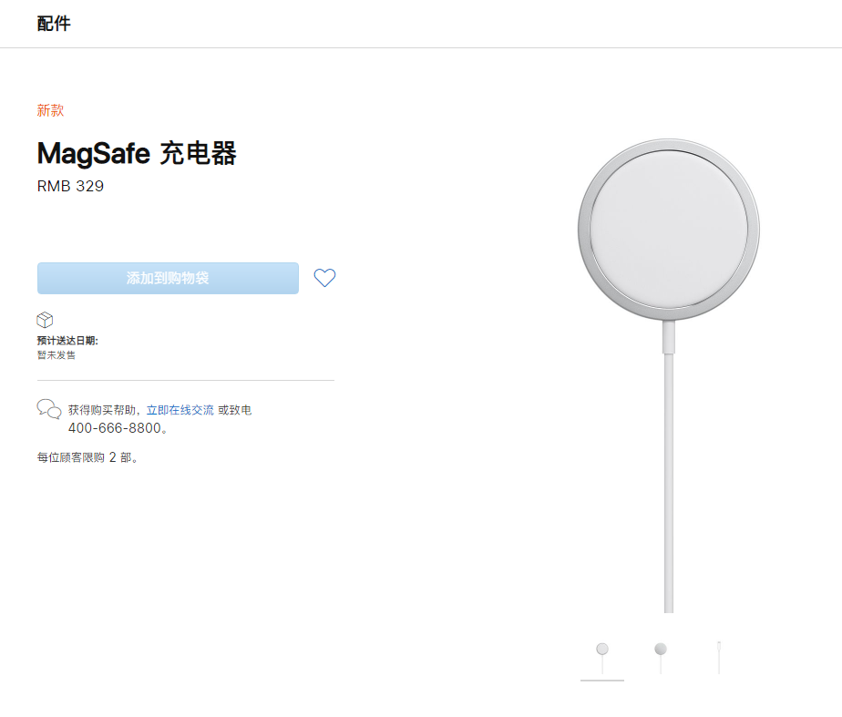 海尾镇苹果手机维修分享苹果 iPhone 12 全新主打功能 