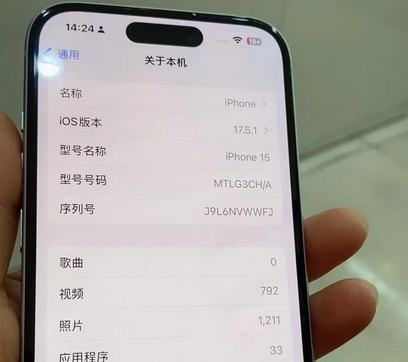 海尾镇Apple维修店分享苹果手机无法读取文件并显示访问被拒绝 