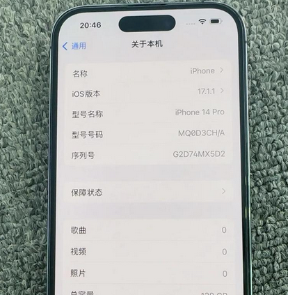 海尾镇苹果14pro维修分享苹果14pro摄像头无法正常启动是什么问题 